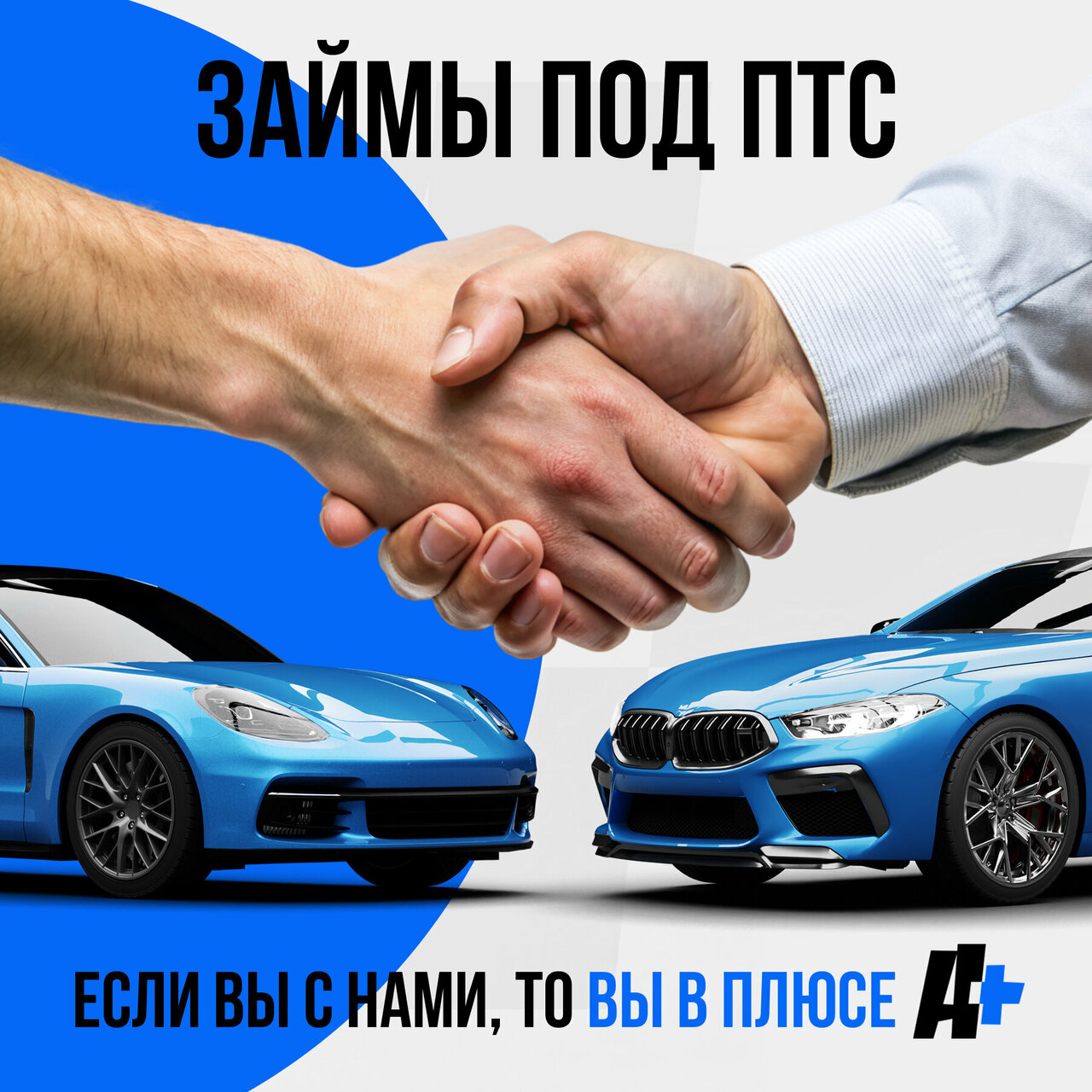 all