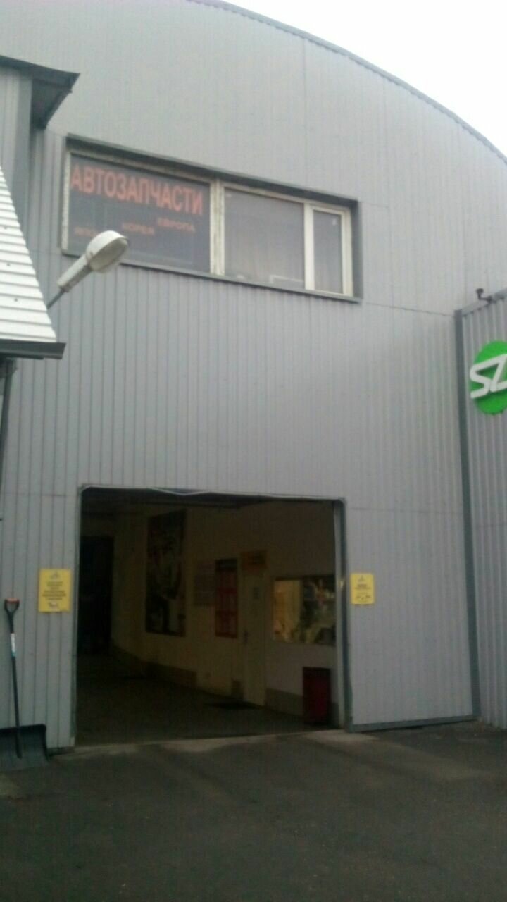 outside
