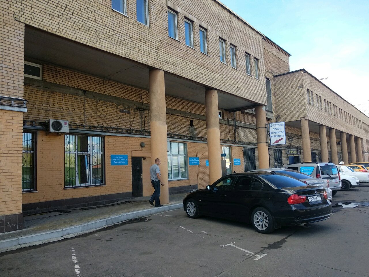 outside