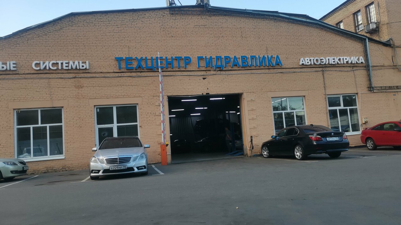 outside