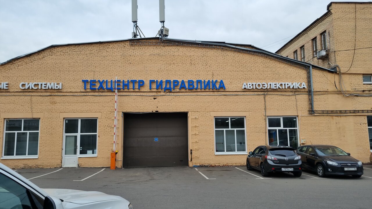 outside