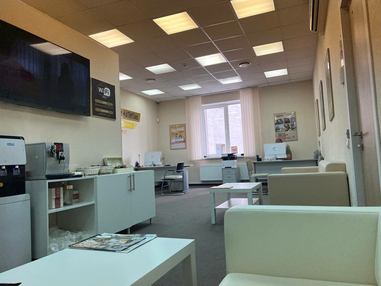 inside