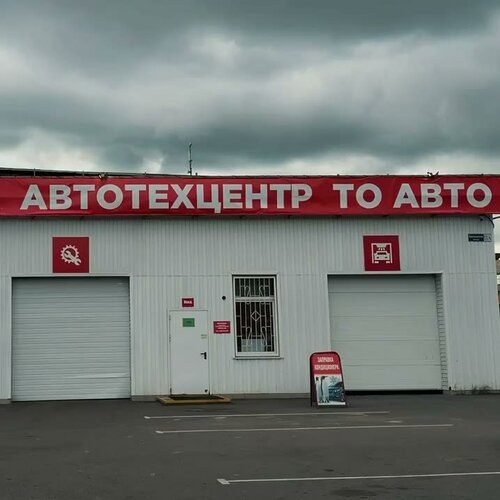 all