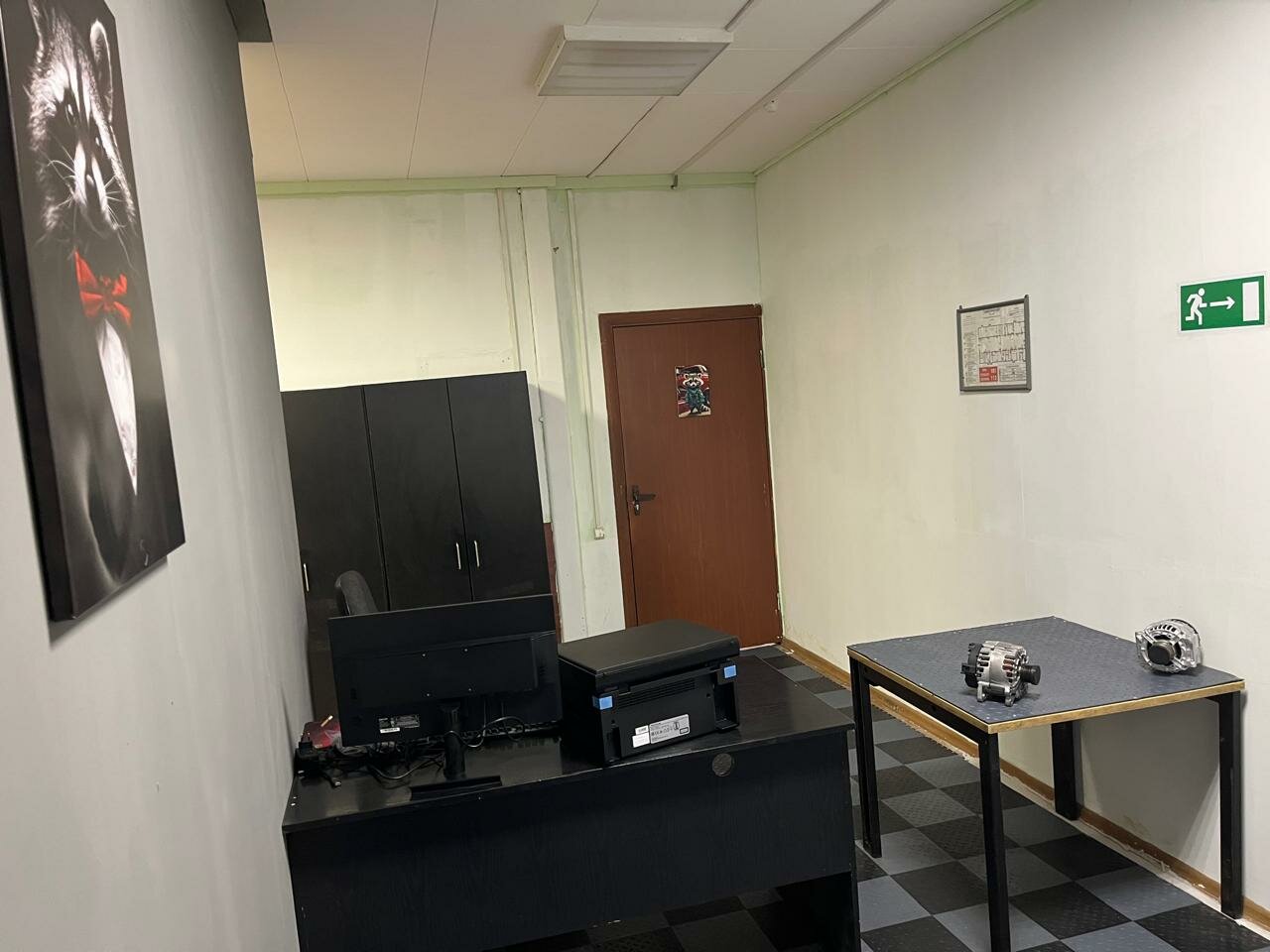 inside