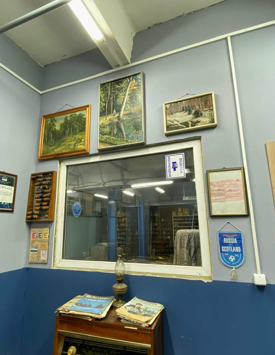 inside