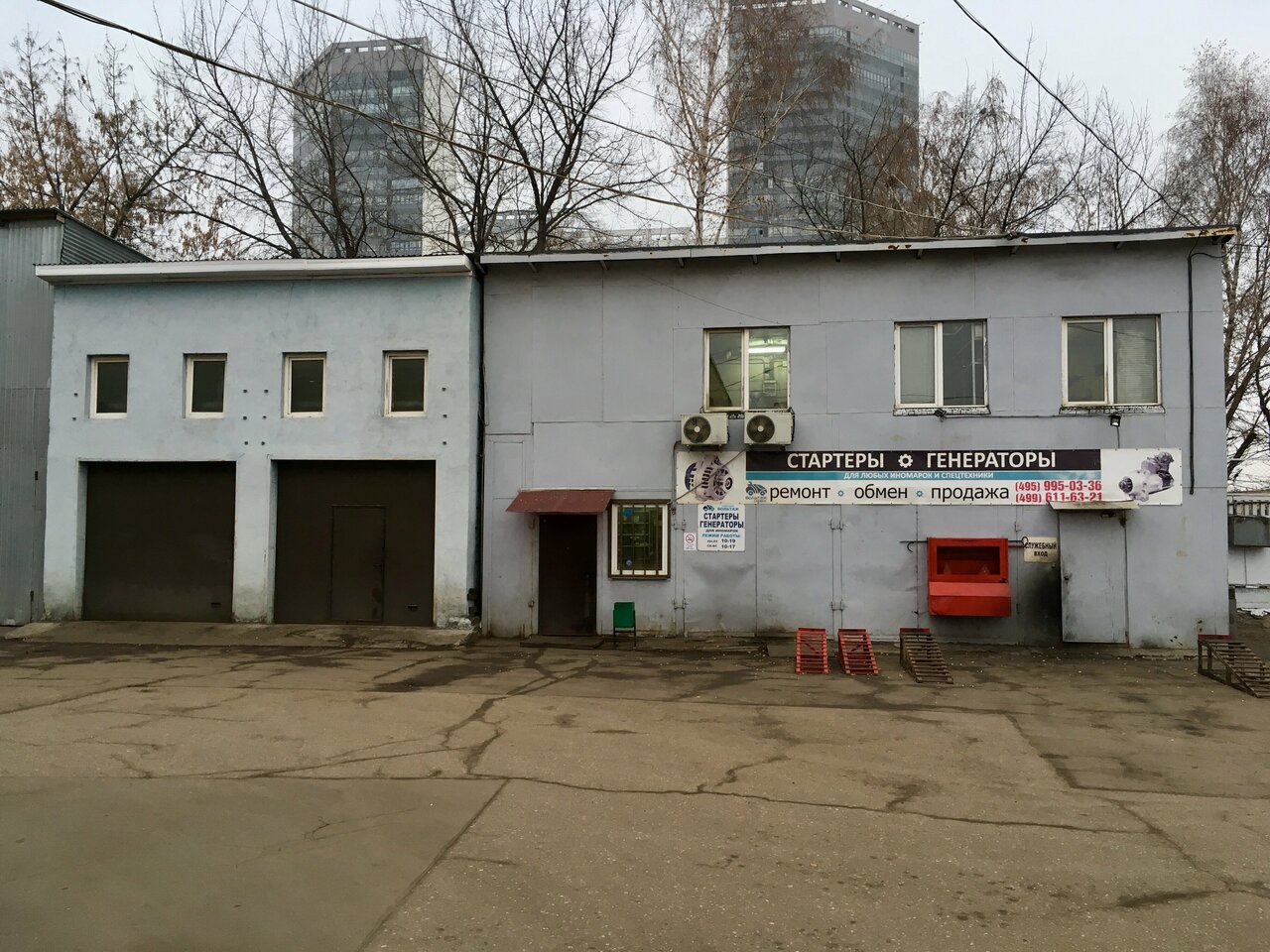 Генераторы ГенАвто