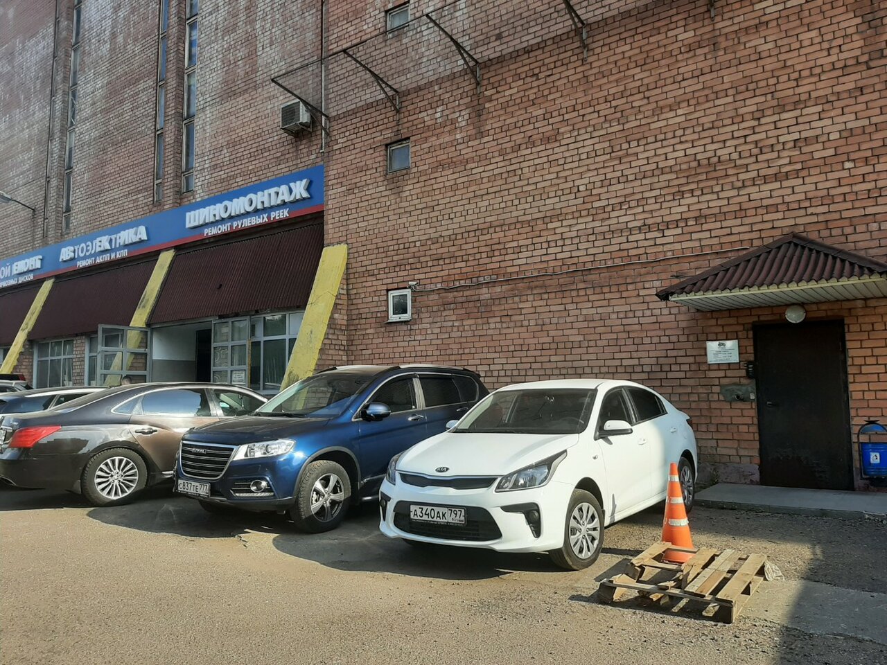 Вольтаж