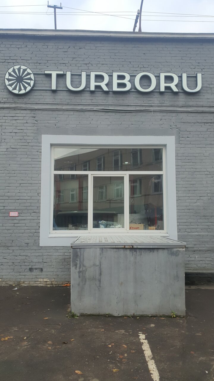 outside