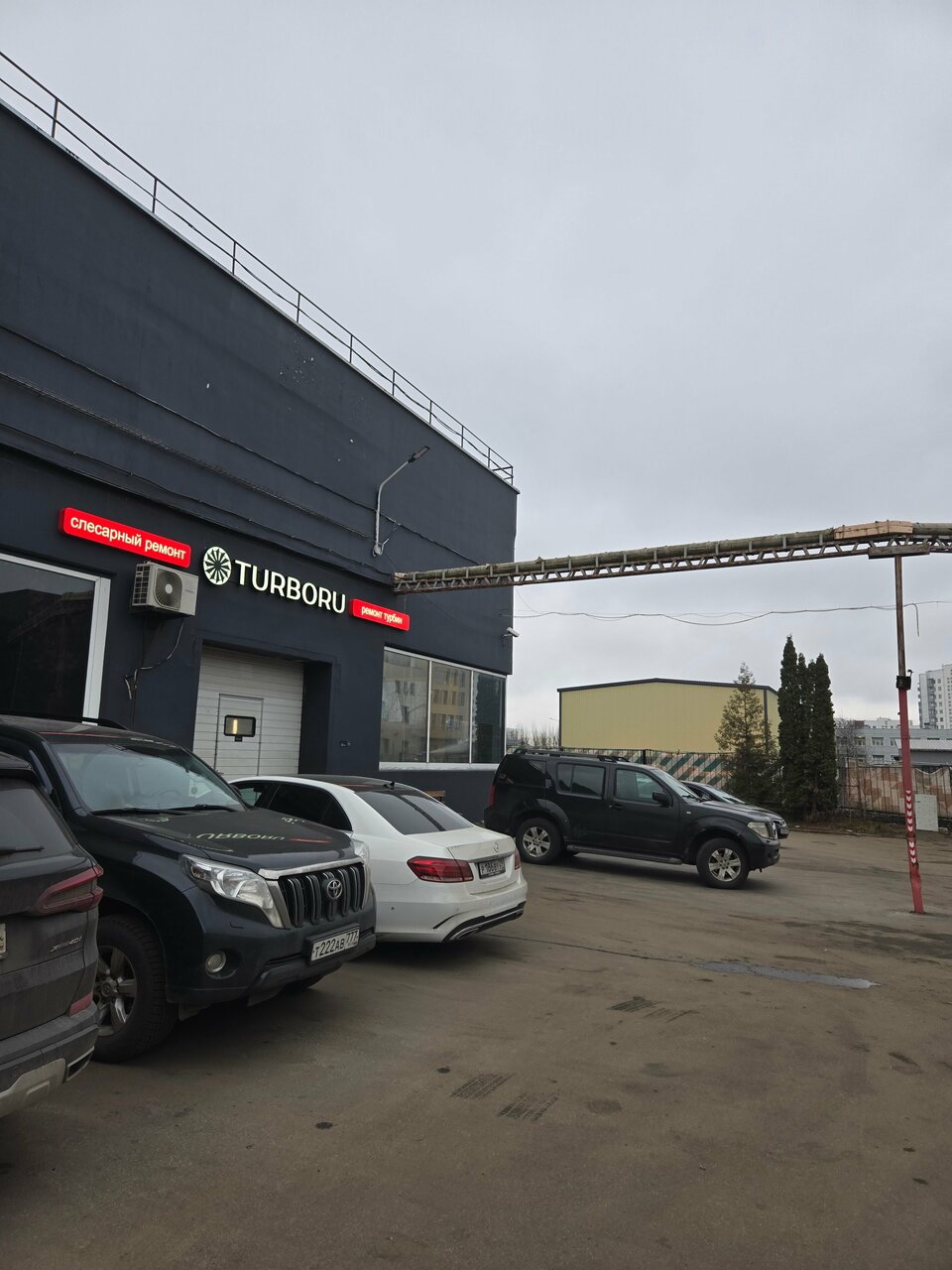 outside