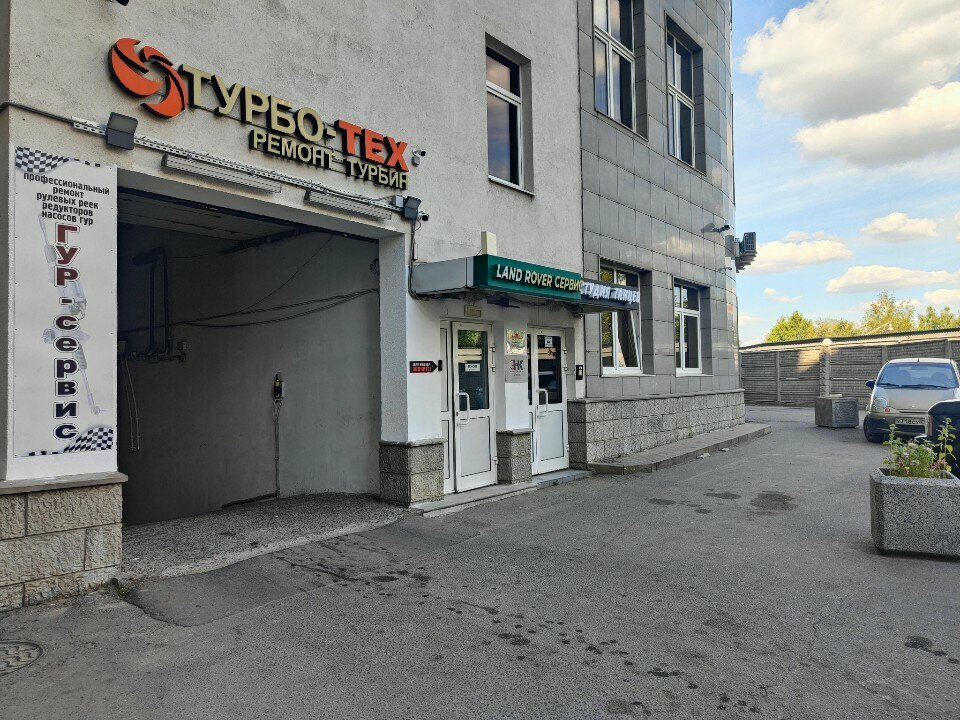 Турбо-тех