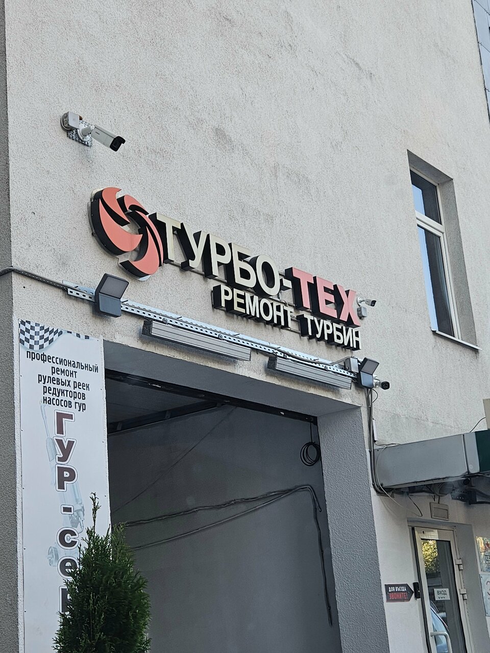 outside