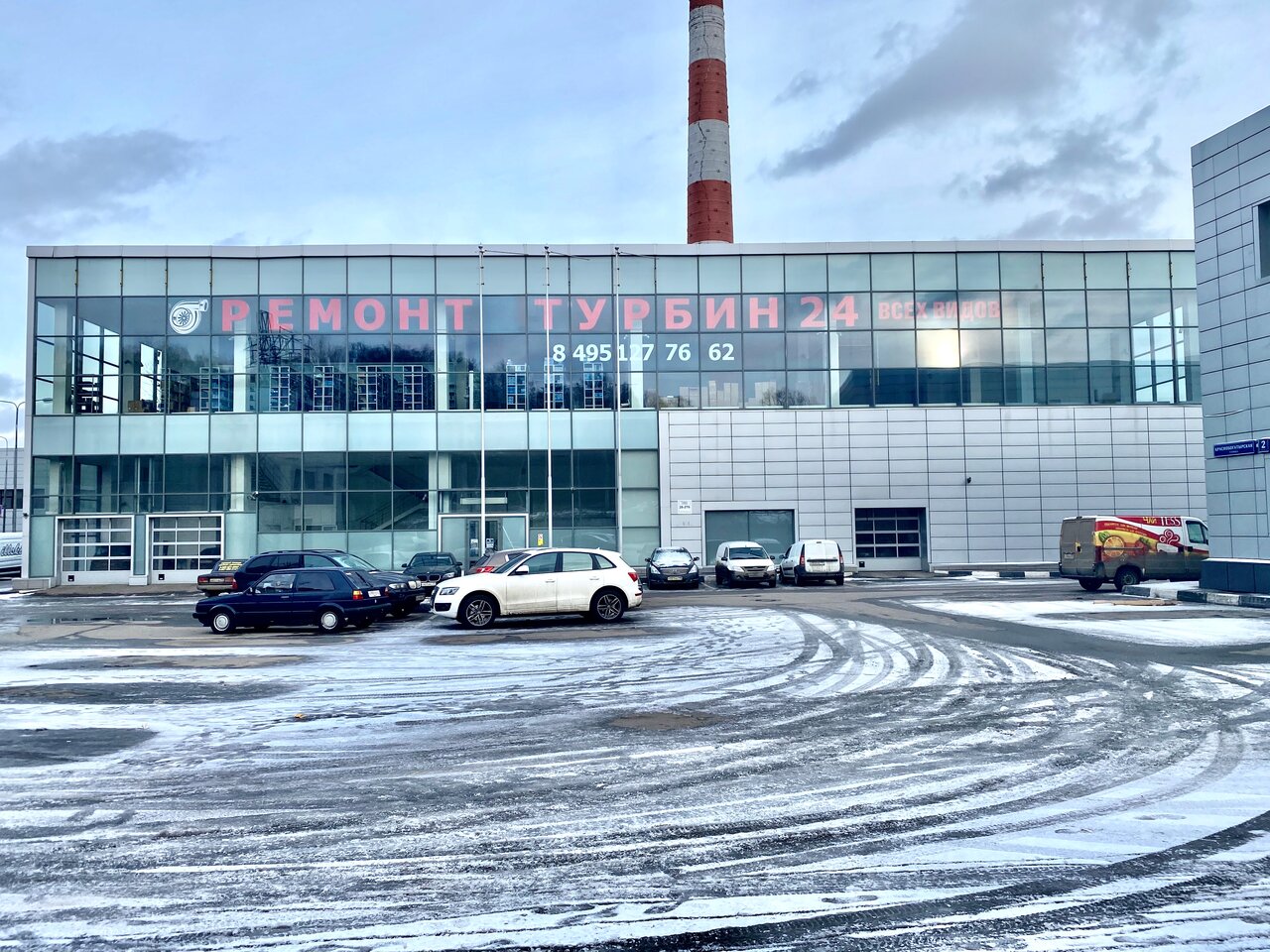 Ремонт Турбин 24