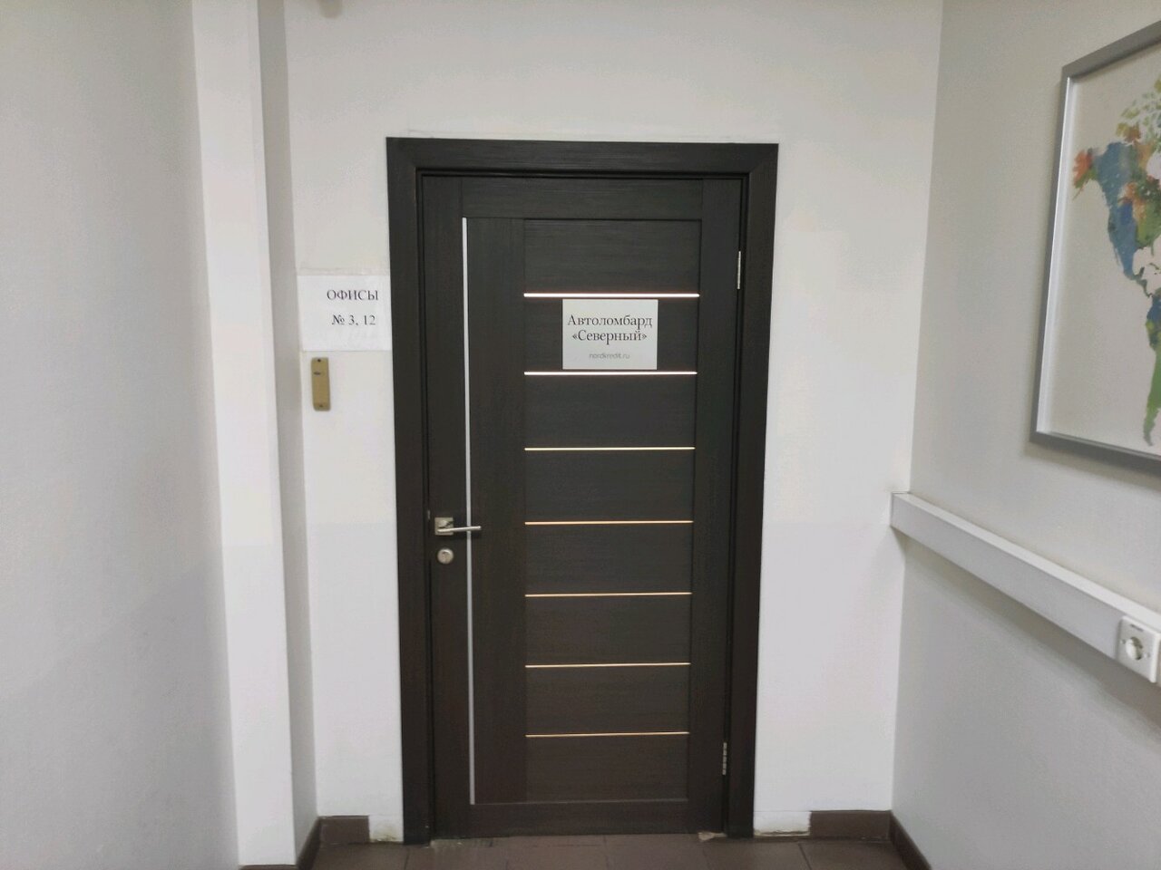inside