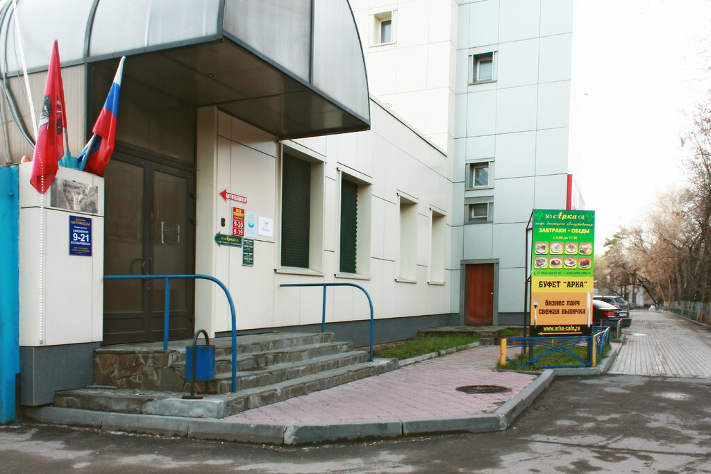 Северный