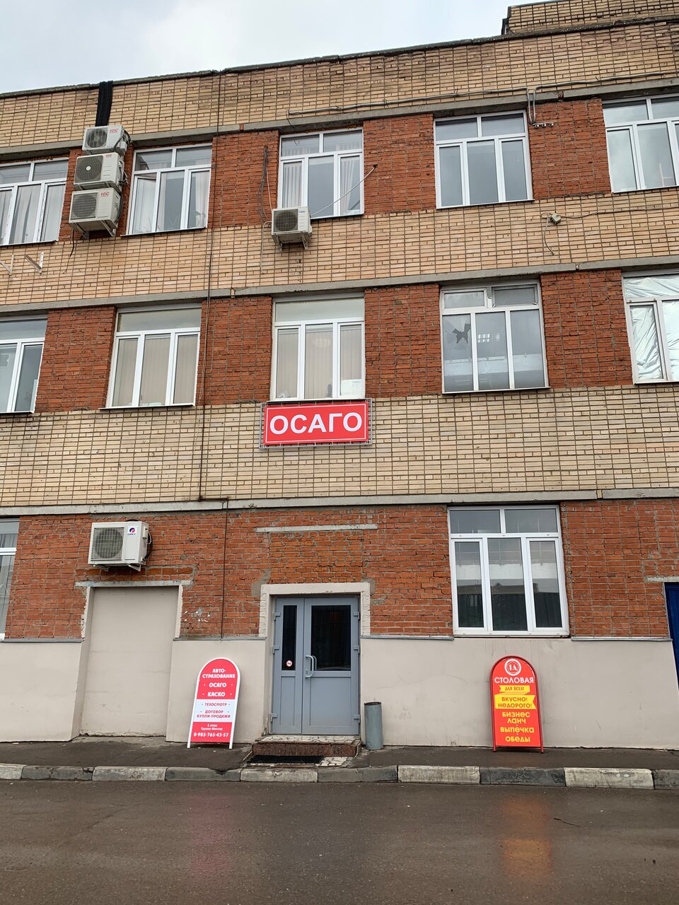 outside
