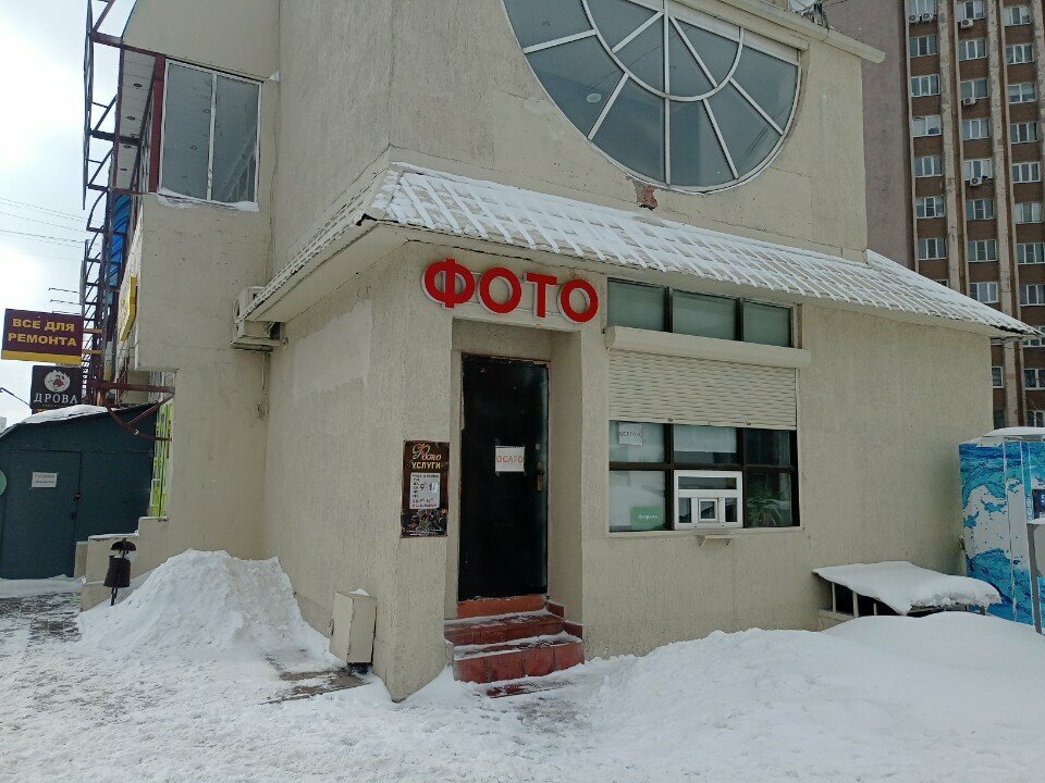 outside