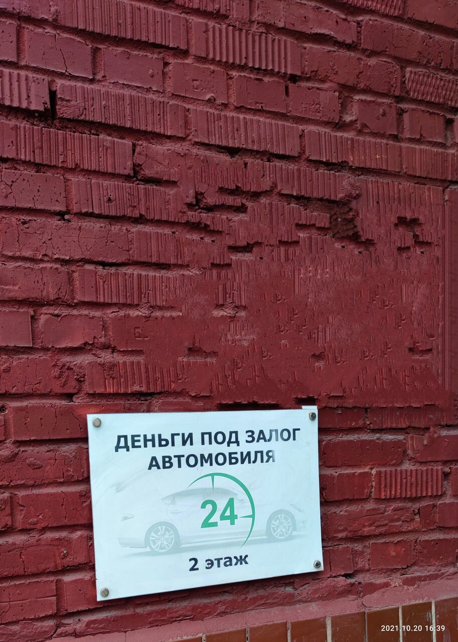 all