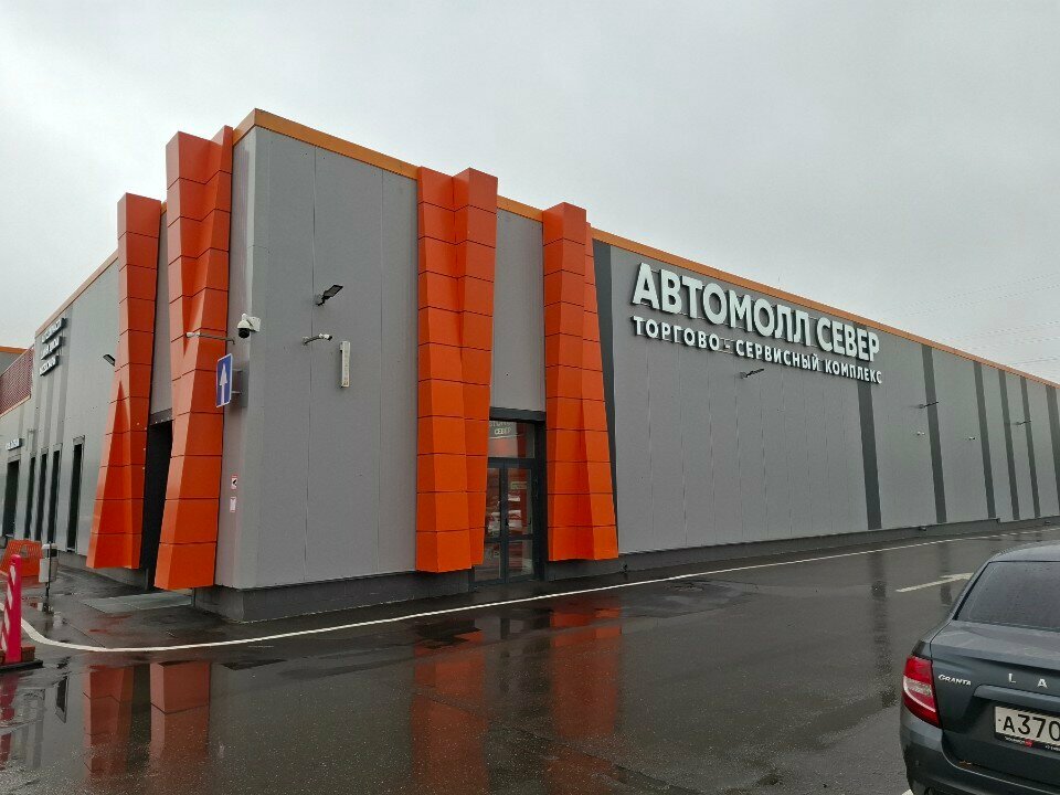 Зачипован