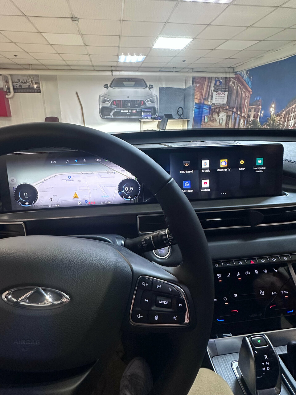 inside