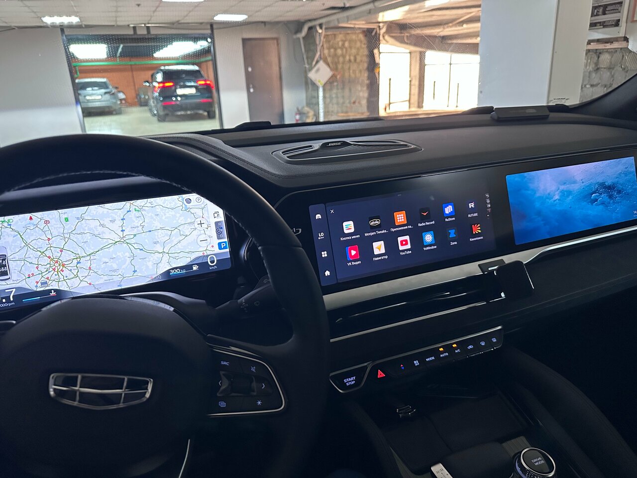 inside