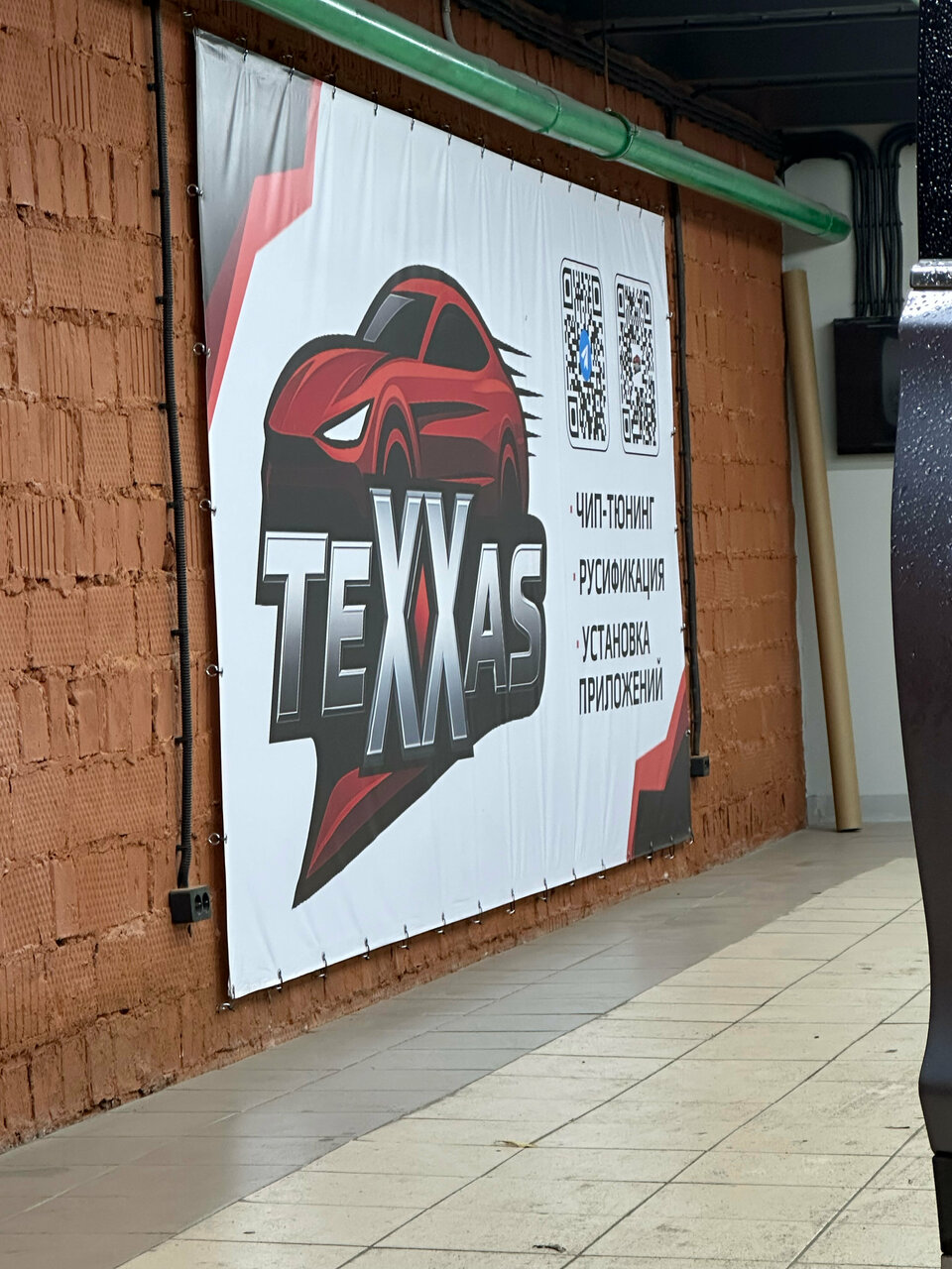 Texxas