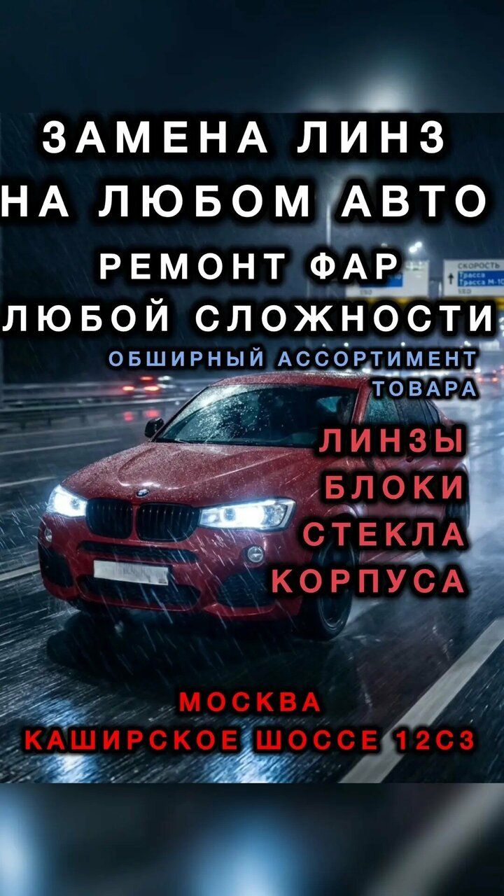 all