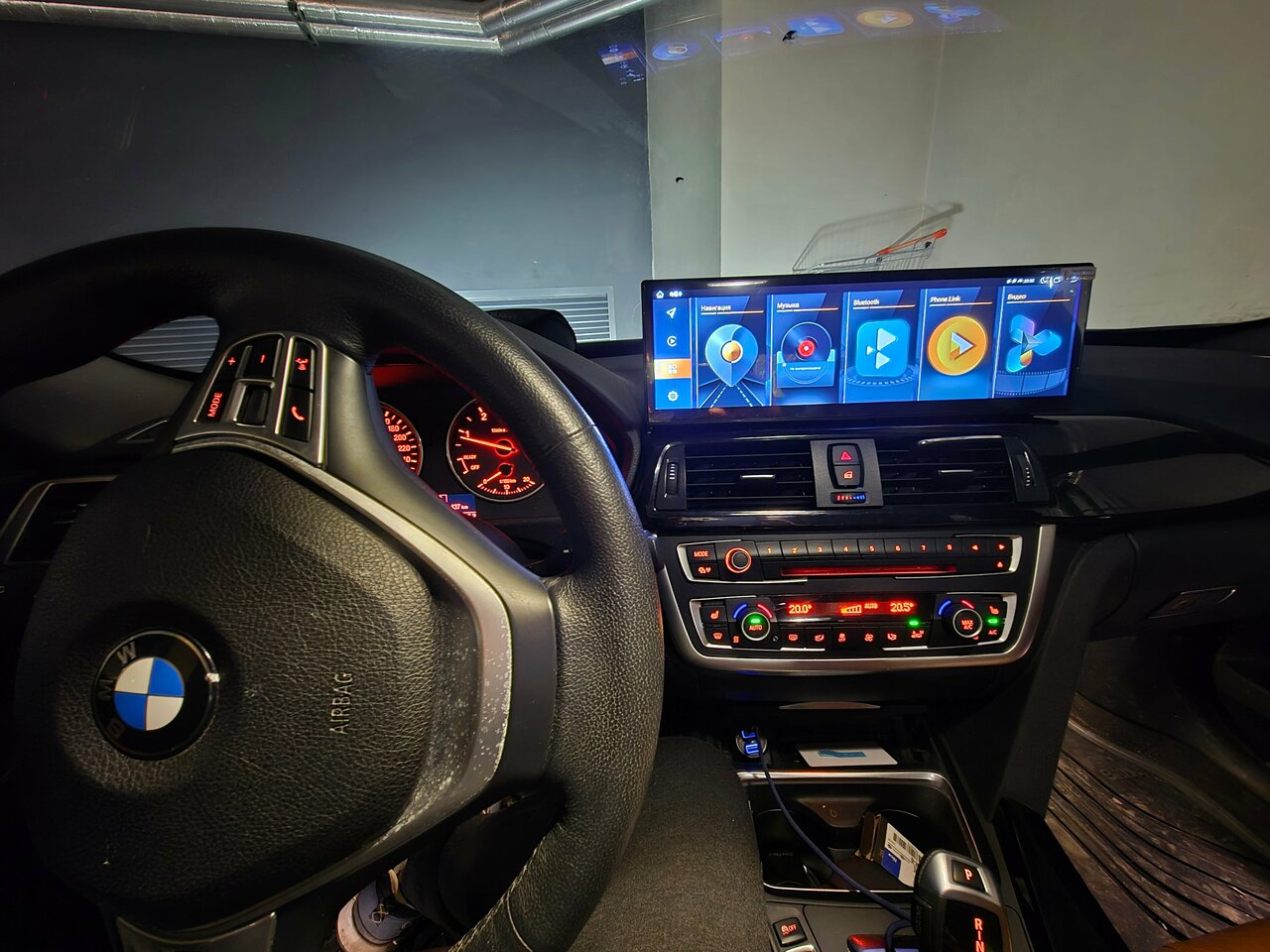 inside