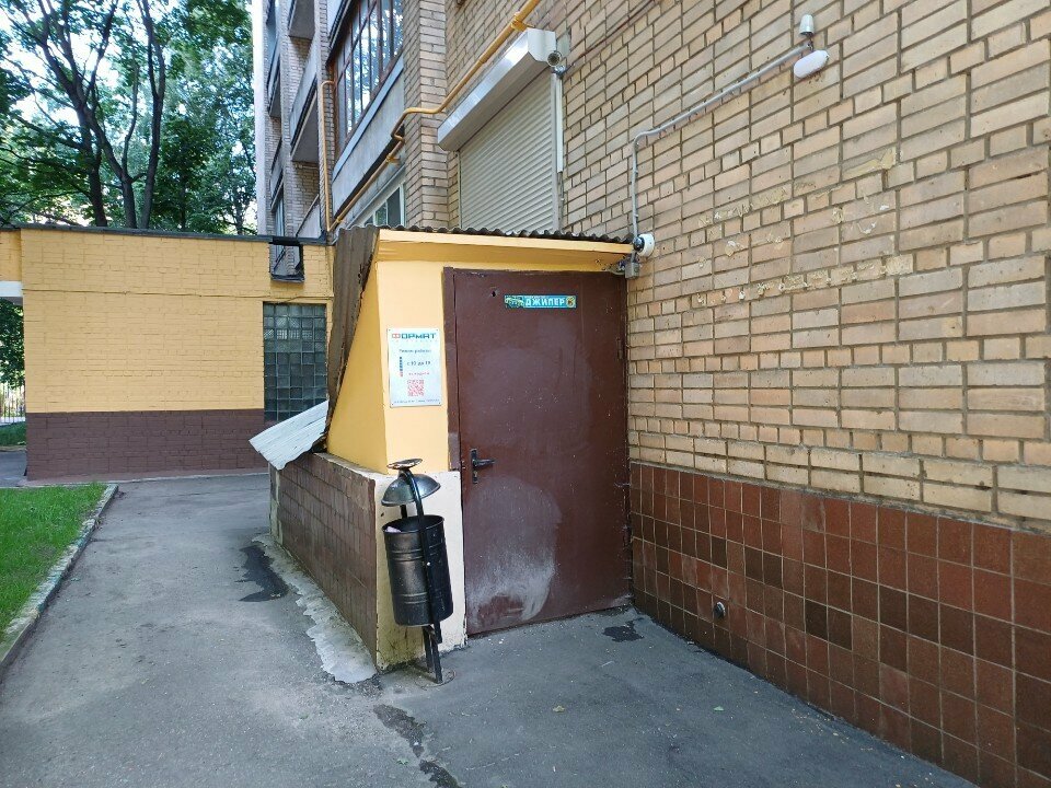 Джипер