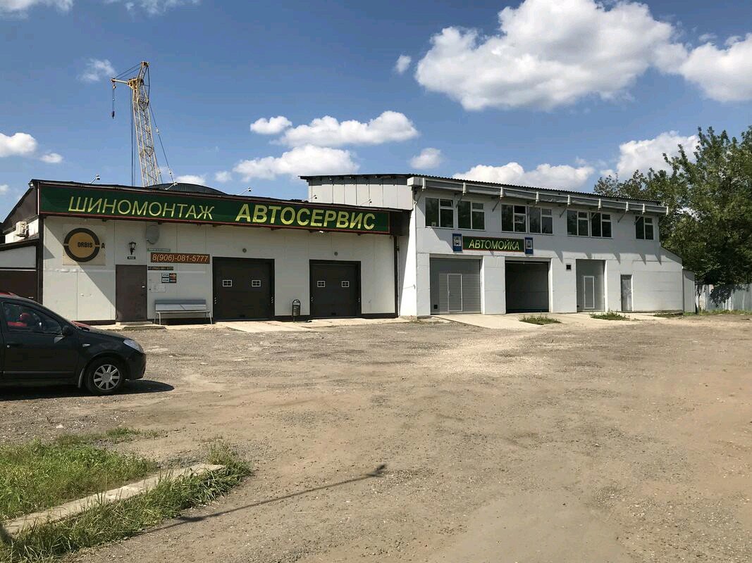 СВД Чип
