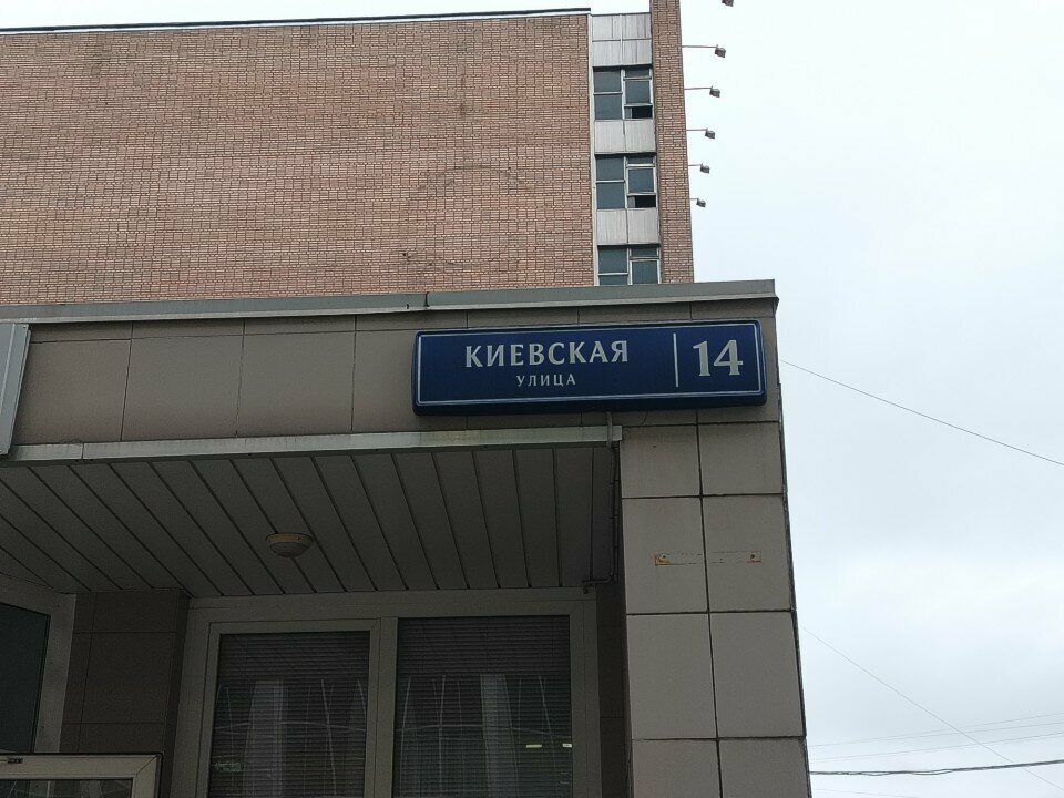K8-strasse
