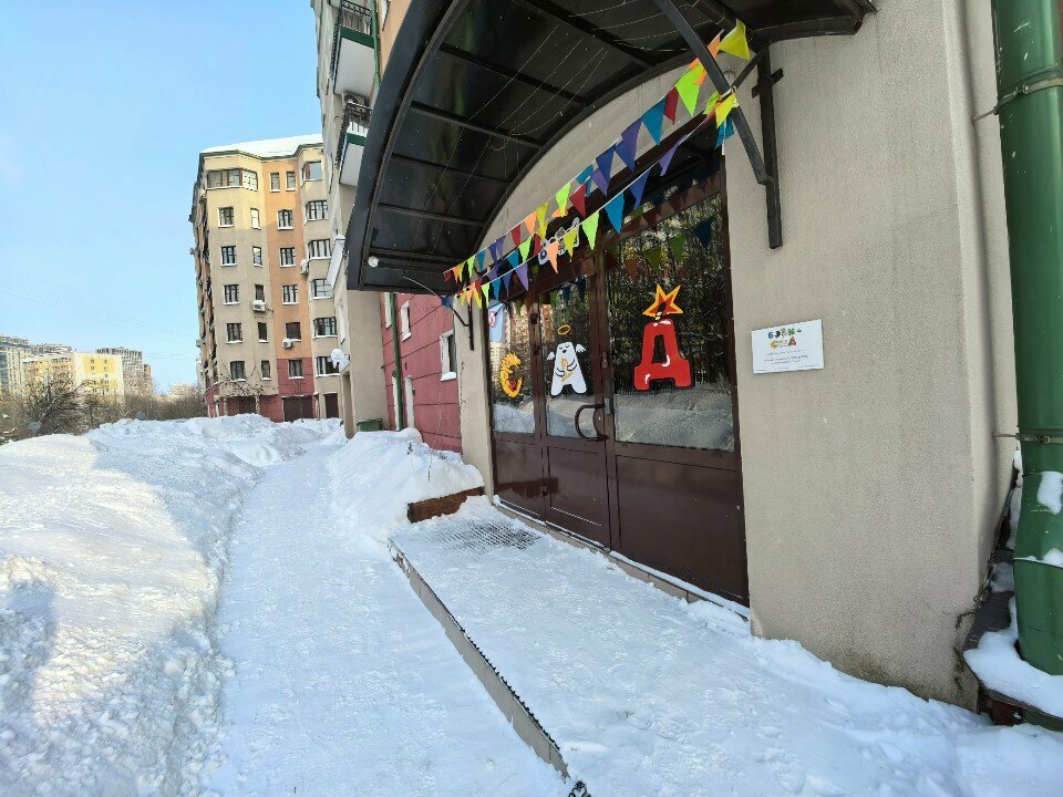 Автомастерская Авангард