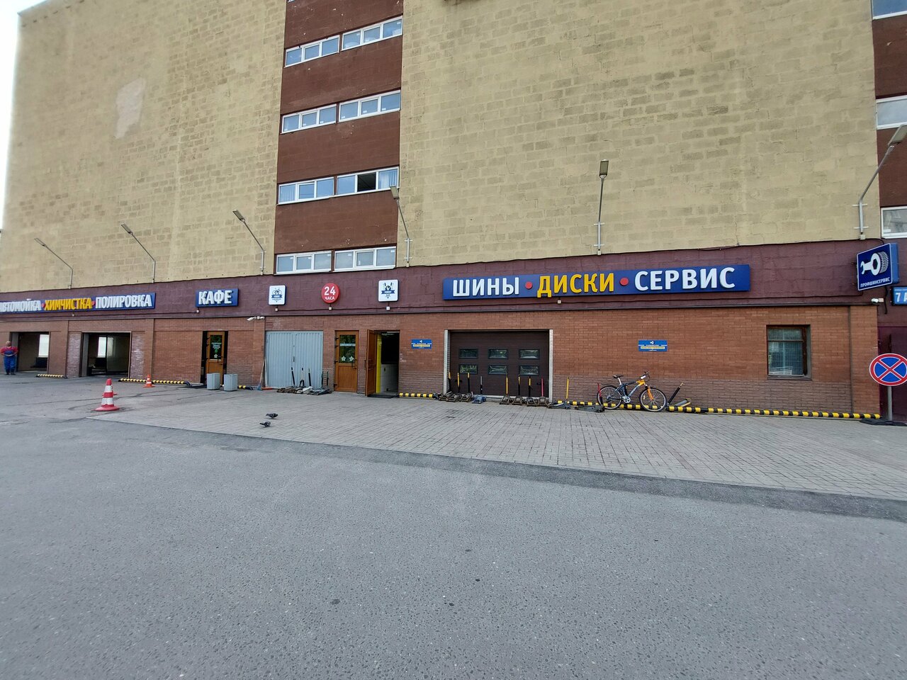 КарТюнинг