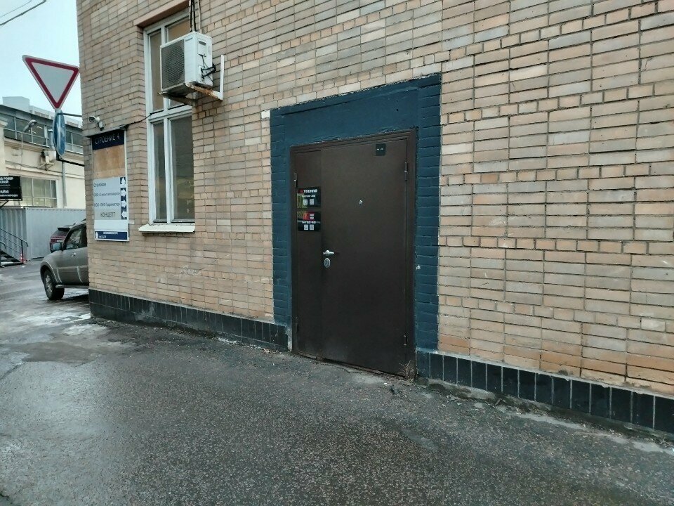 outside