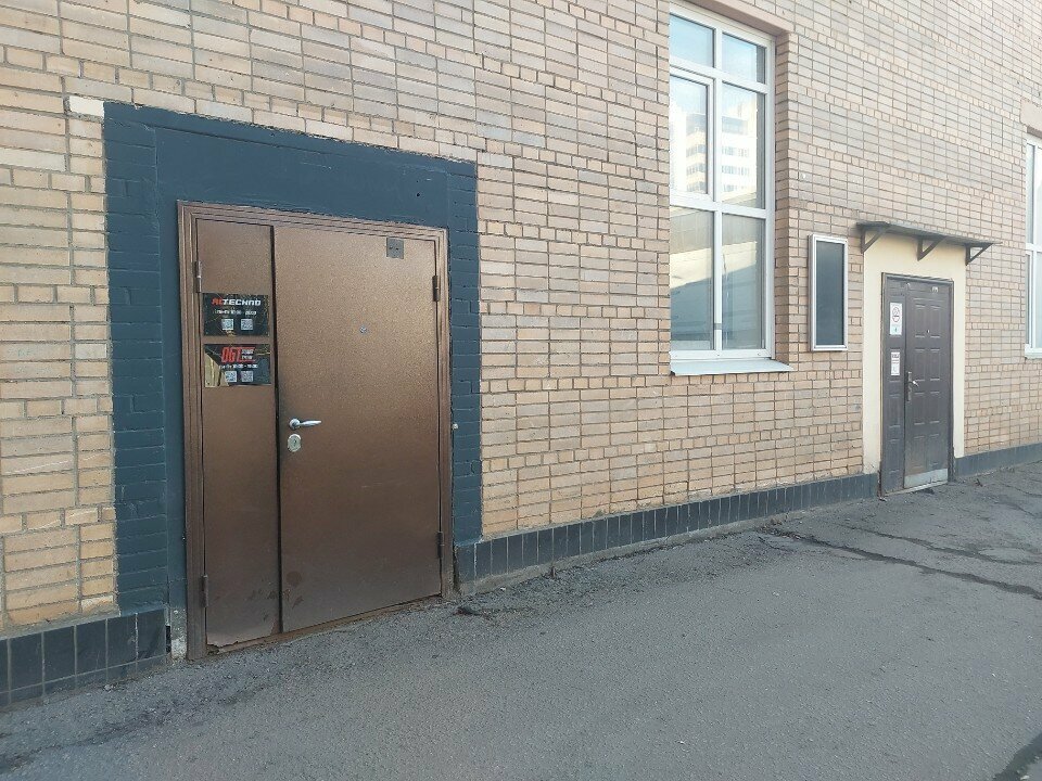 outside