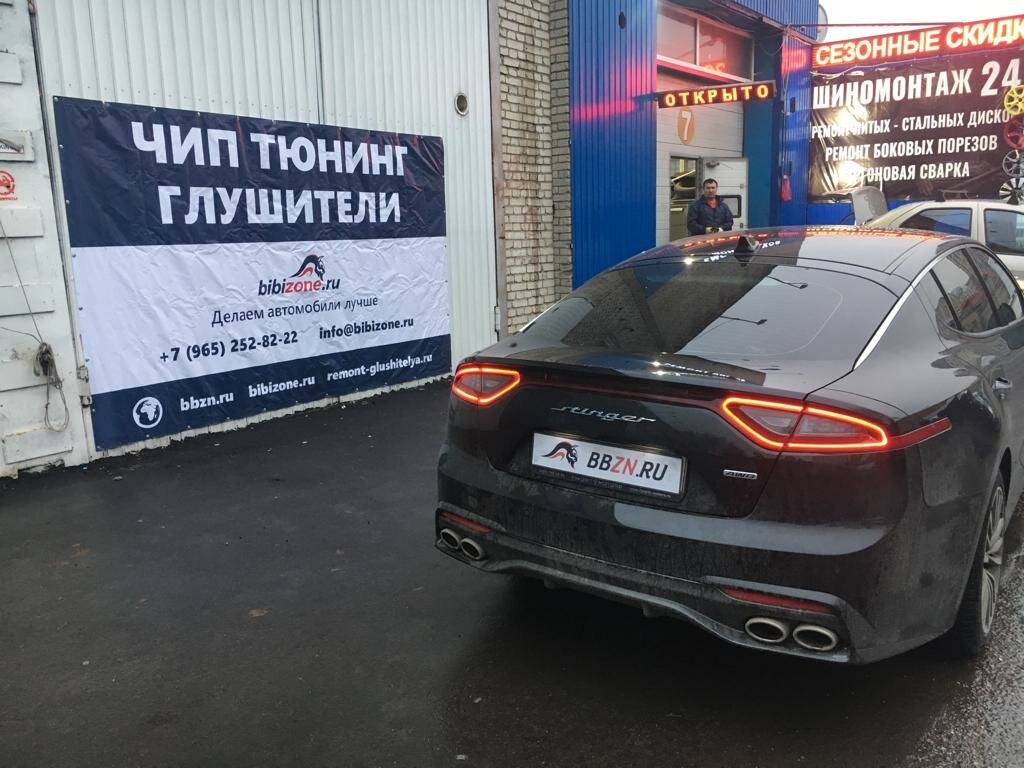 all