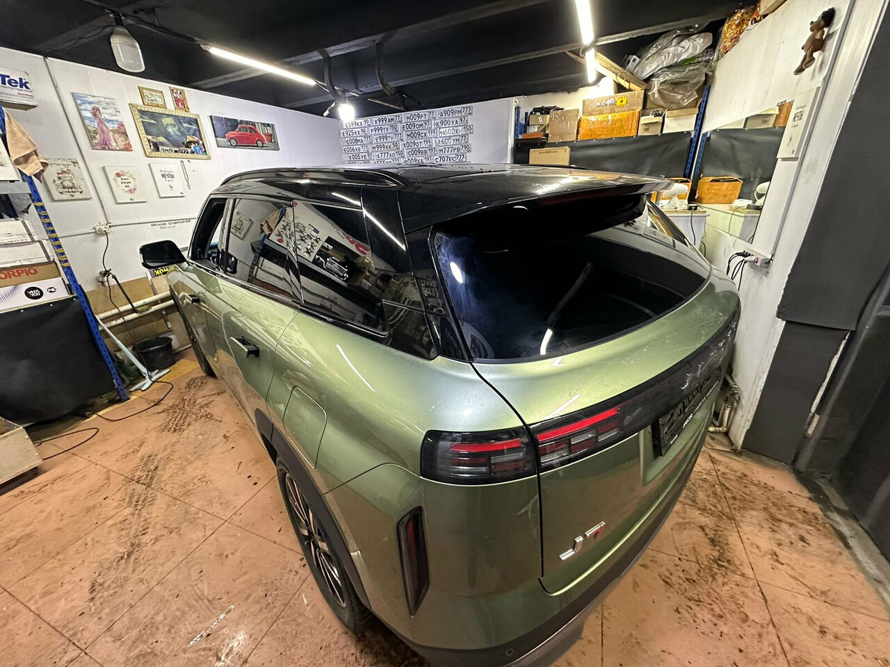 inside