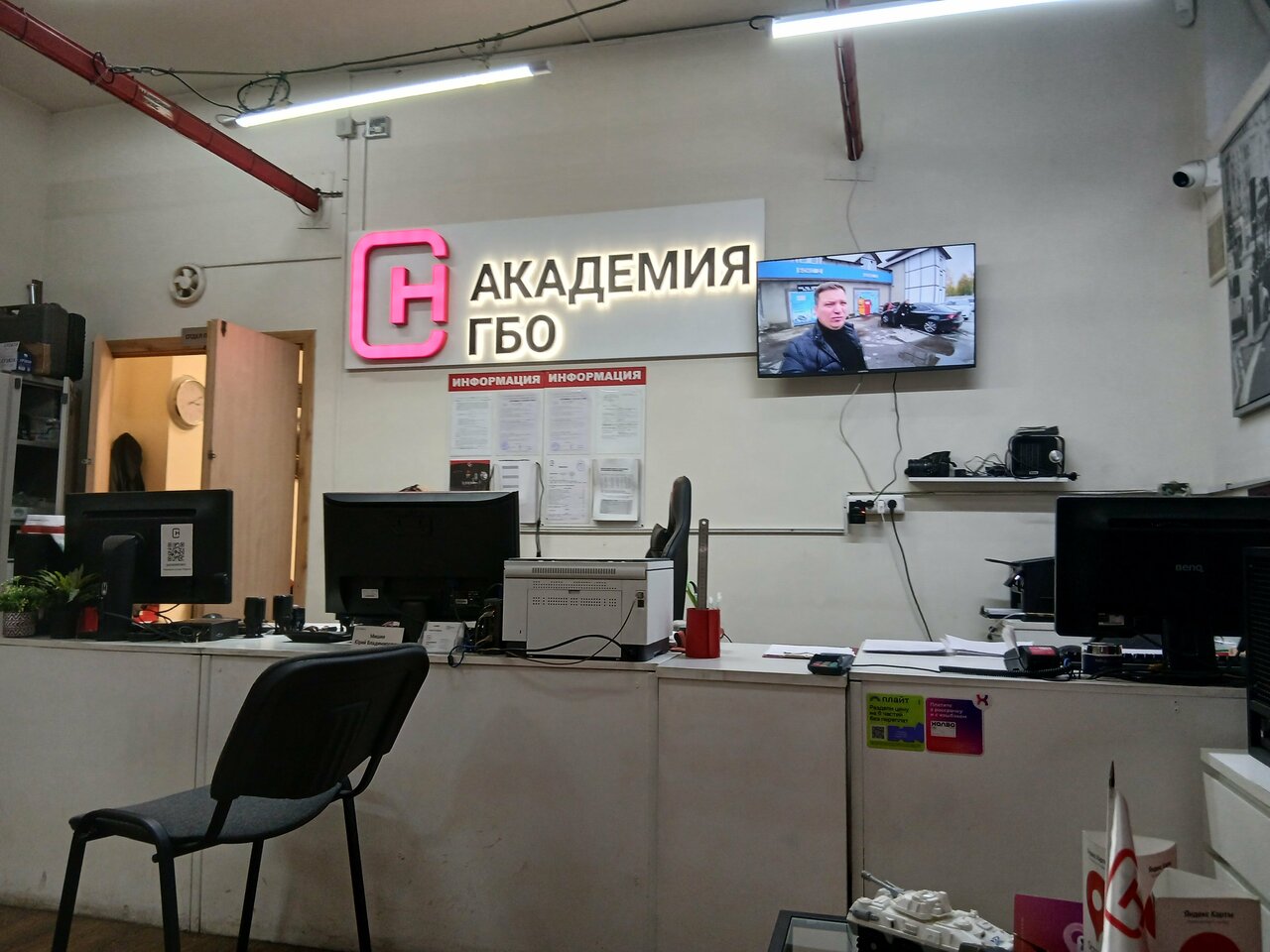 inside