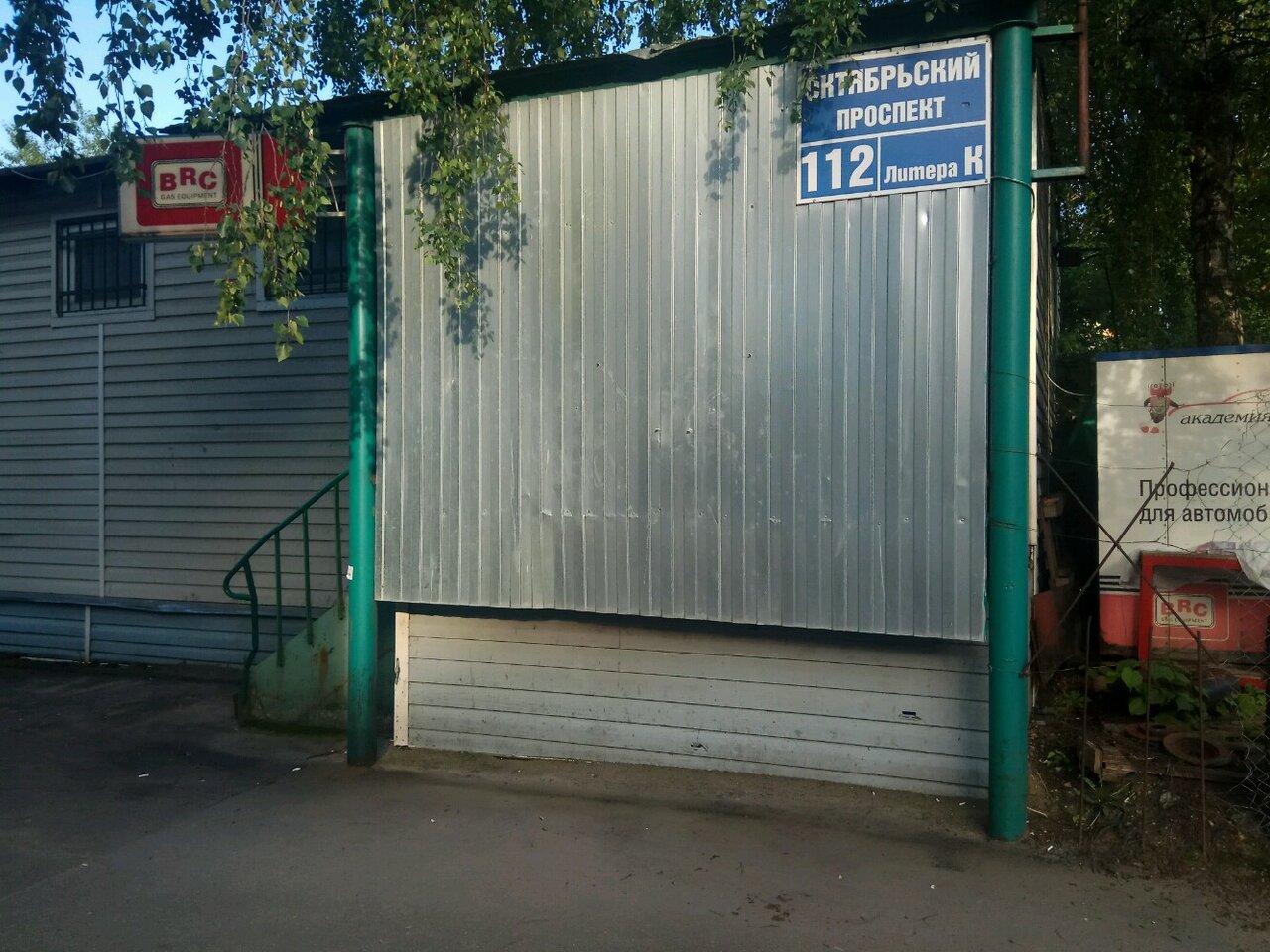 outside