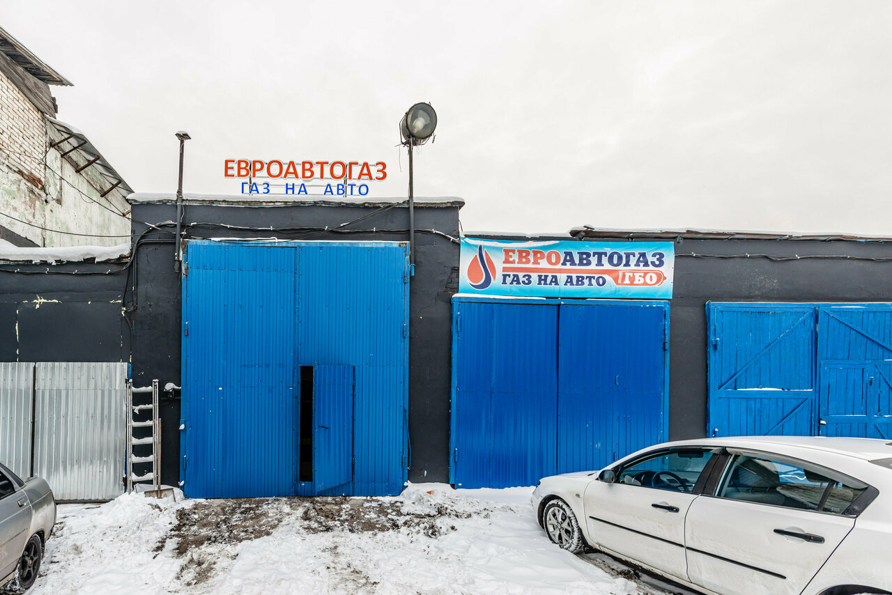 ЕвроАвтоГаз