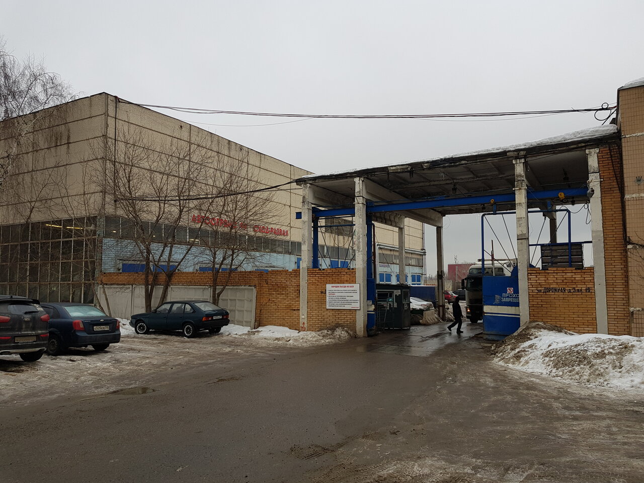 Премьер ГАЗ