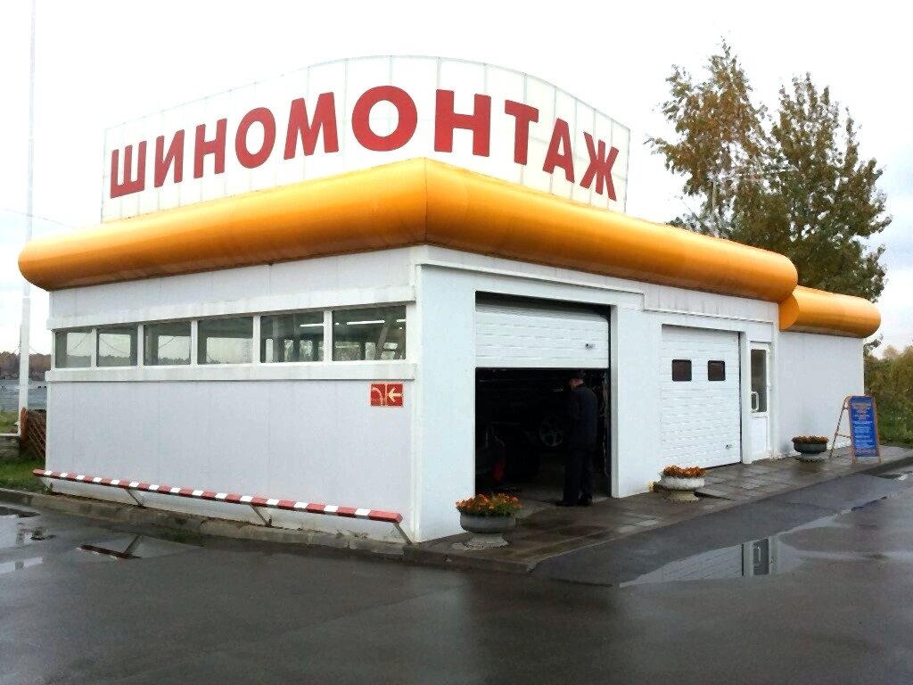 АкваДор
