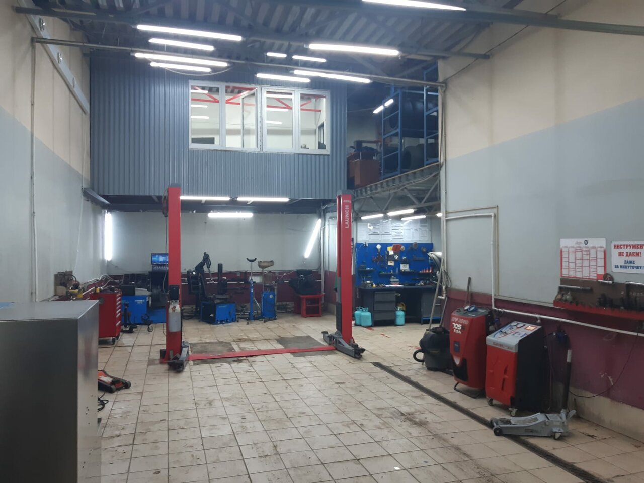inside