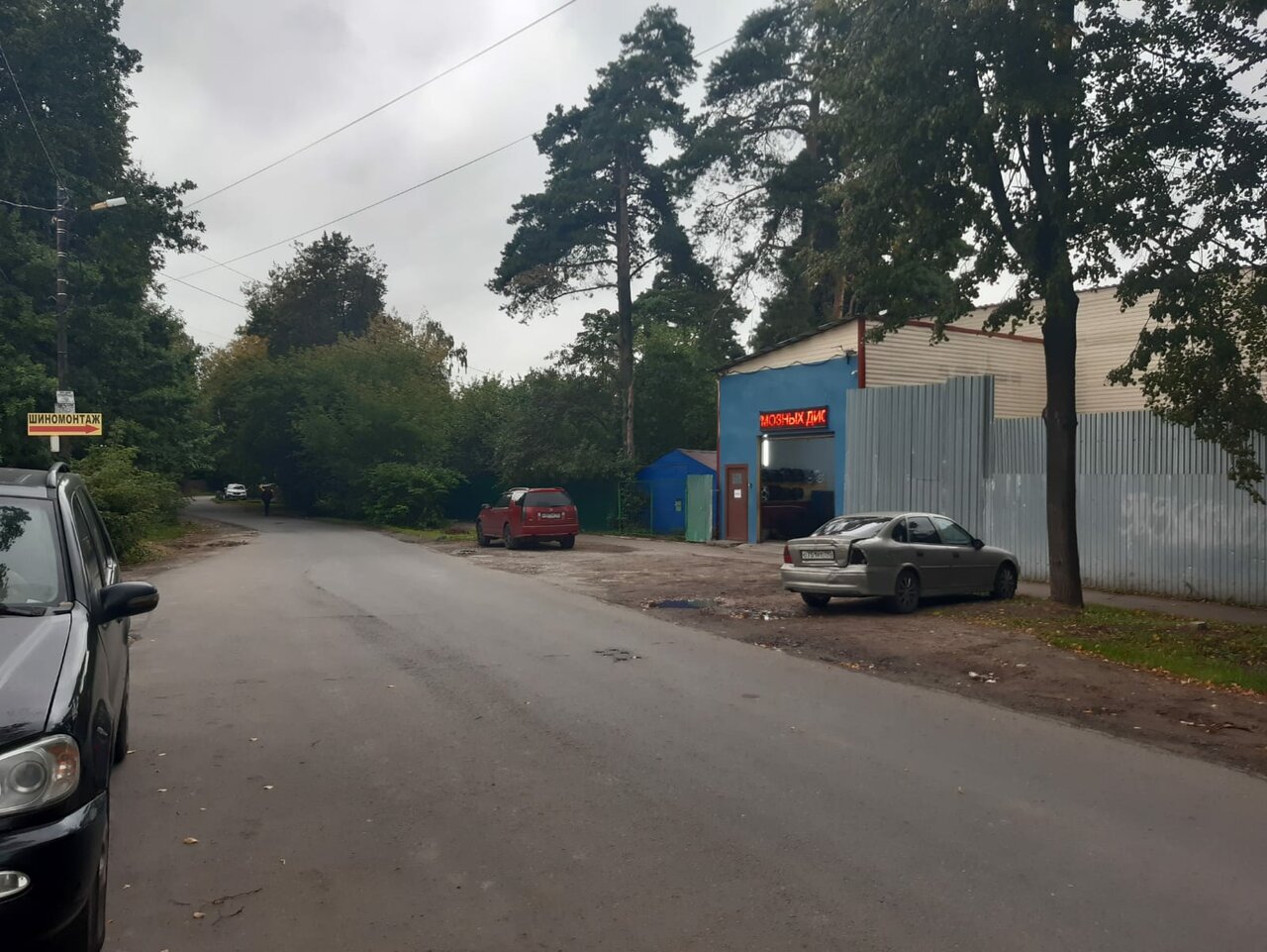 outside