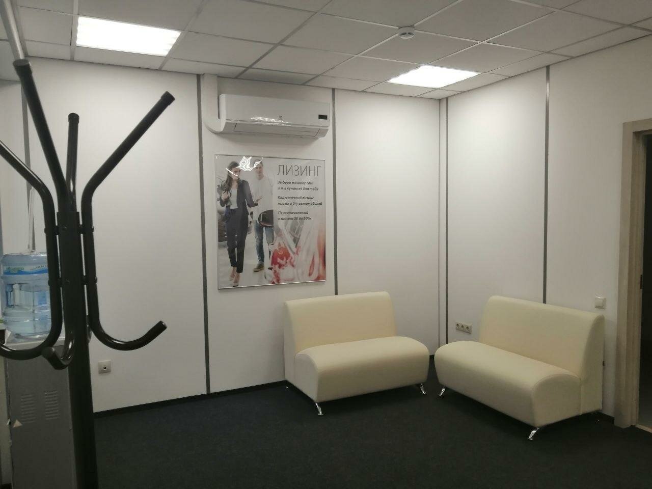 inside