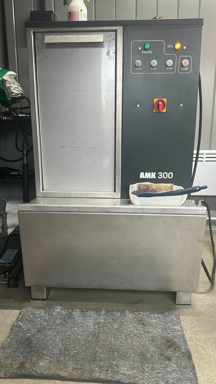 inside