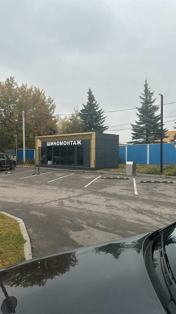 outside