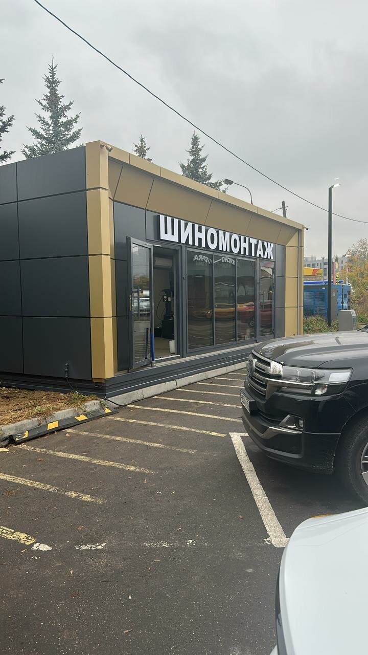 outside