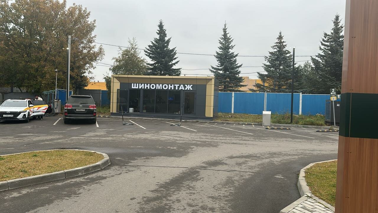 outside