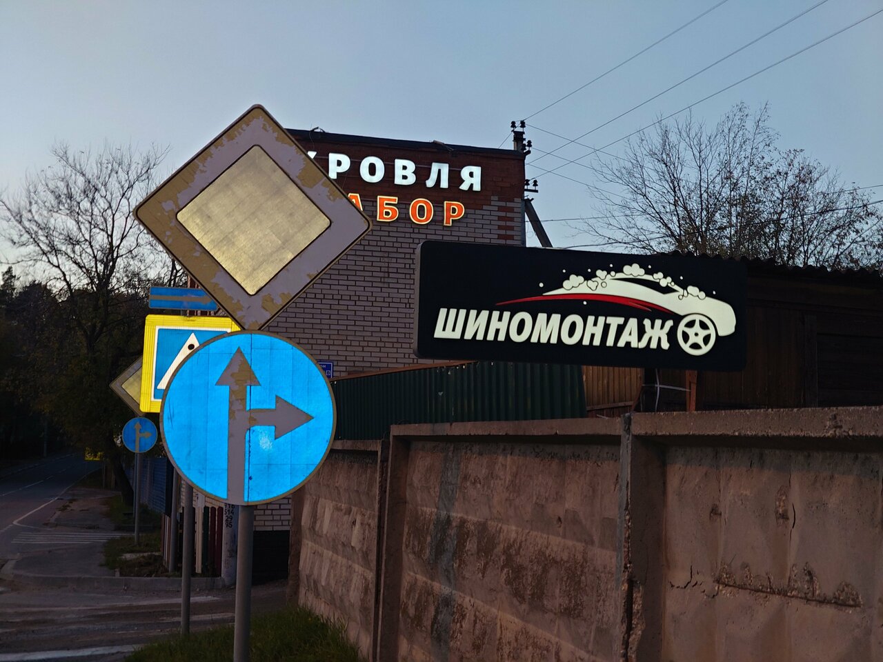 Авто-узел.рф