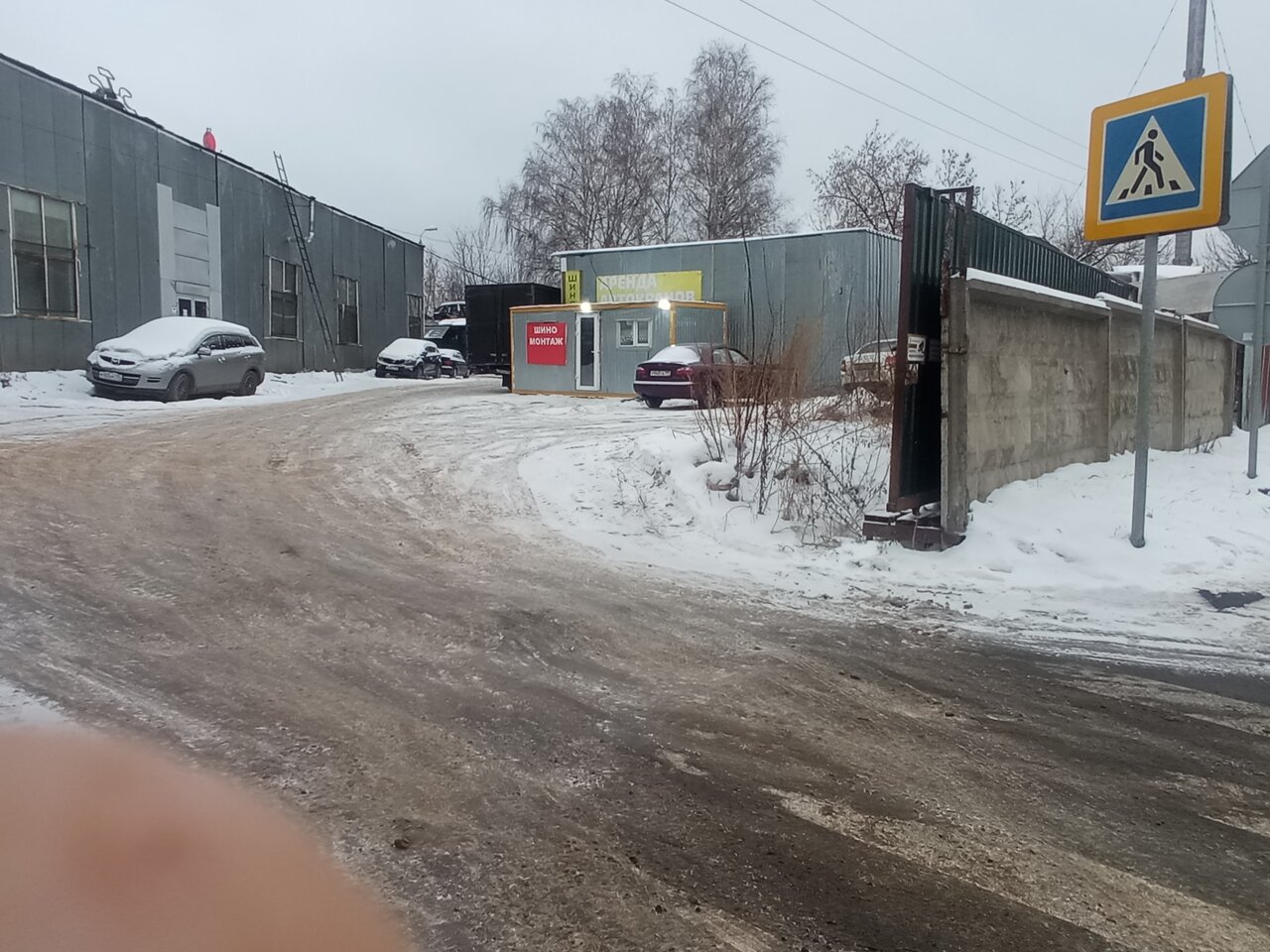 outside